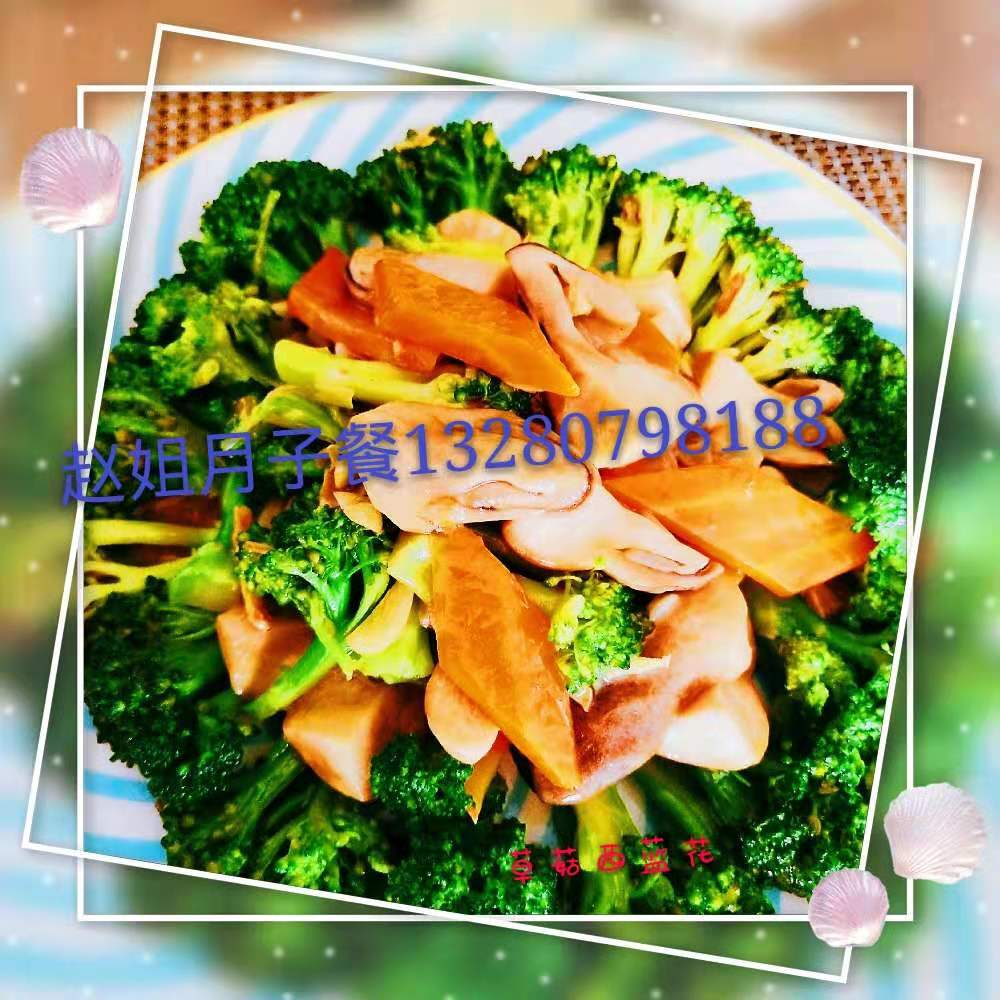 46草菇西蓝花(产后抑郁)